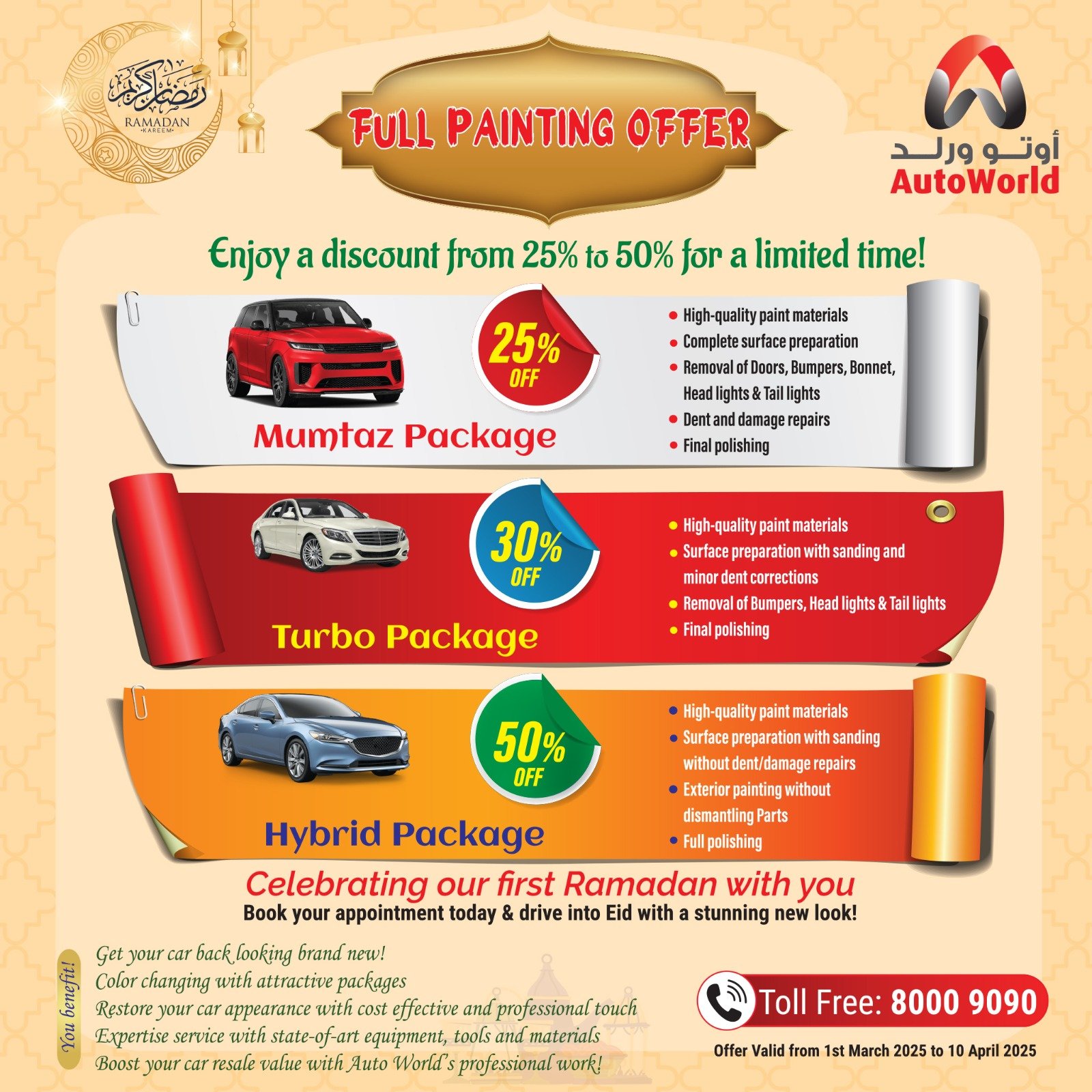 AutoWorld-Offer-EN