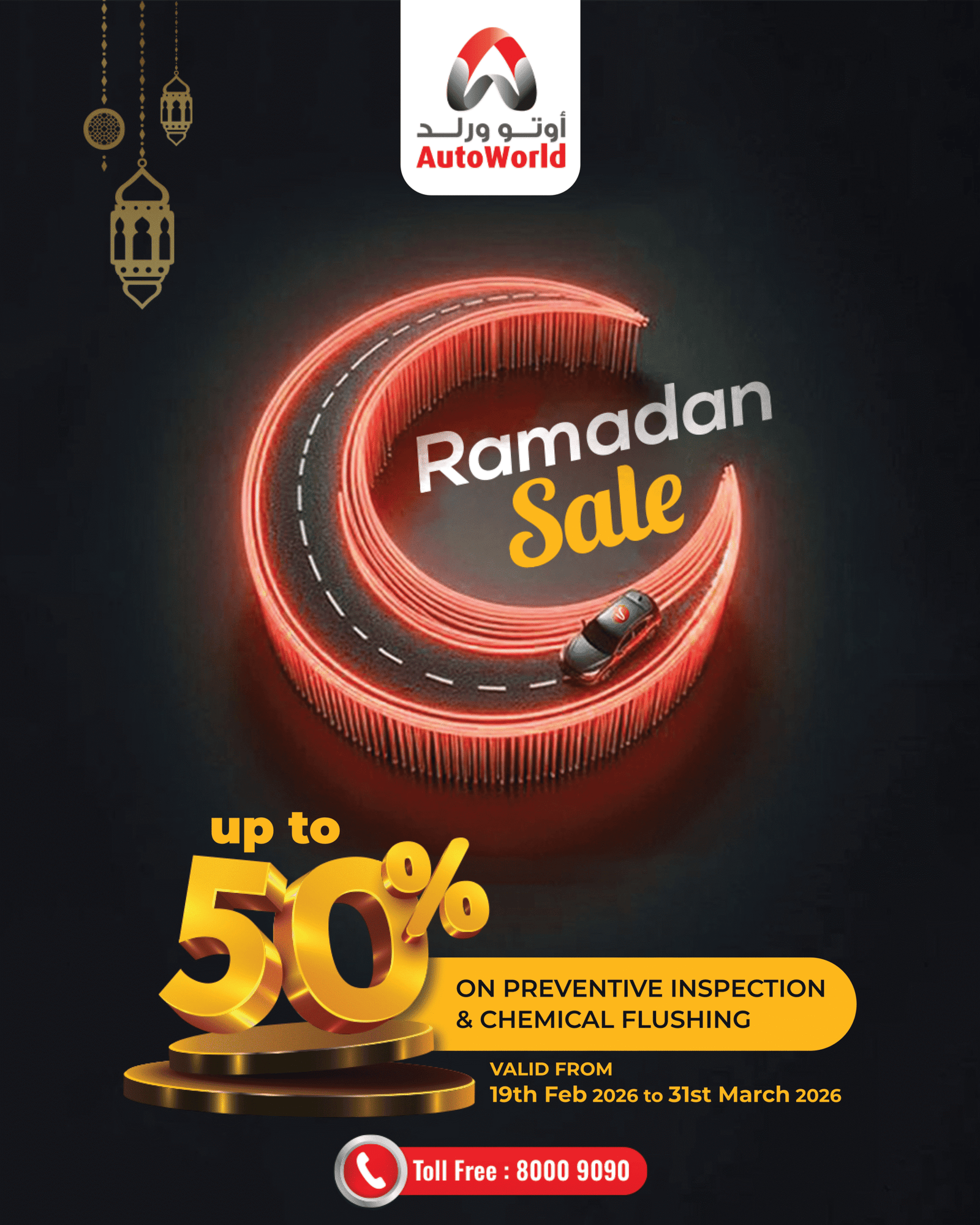 ramadan-50-offer-en