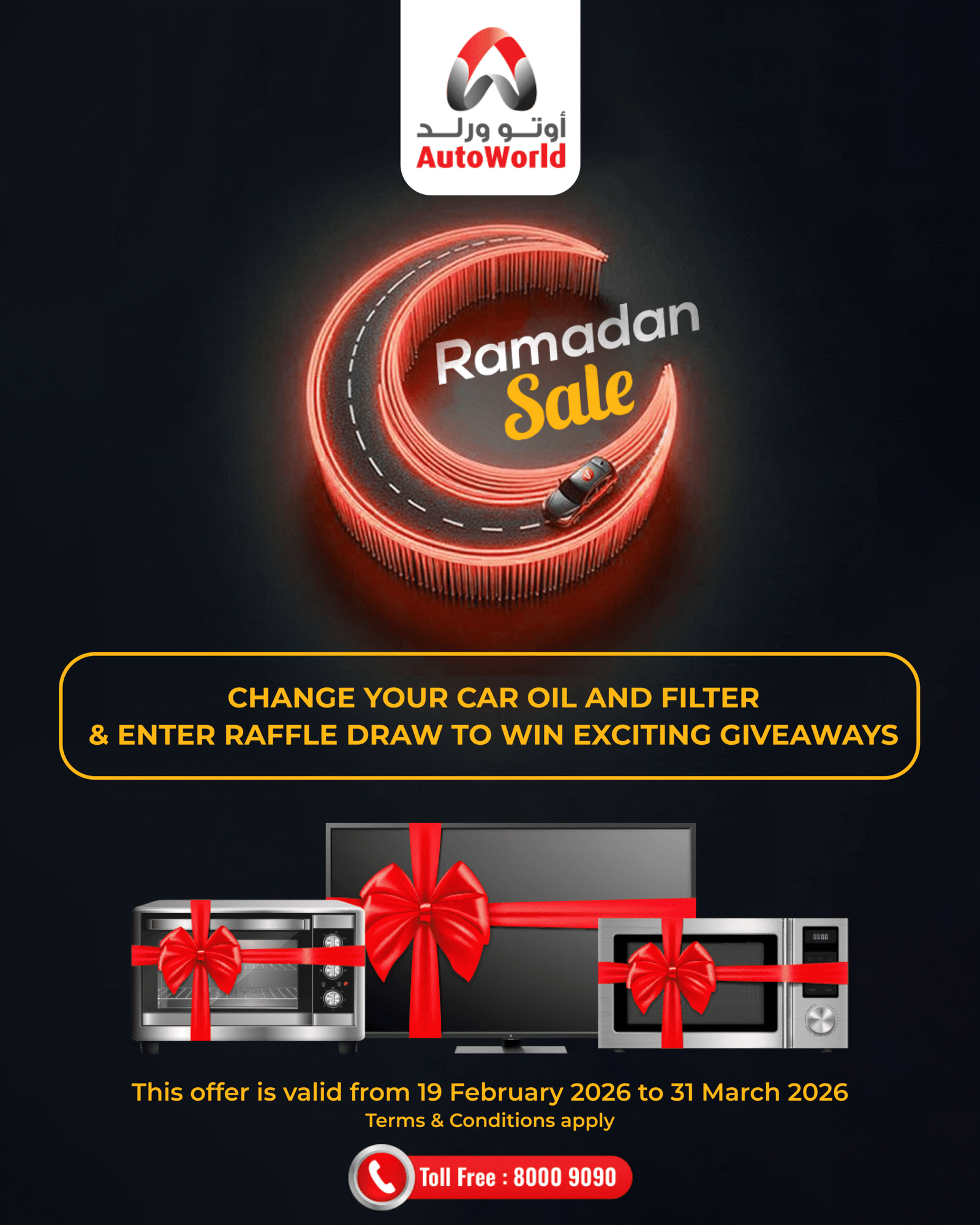 ramadan-gift-offer-en